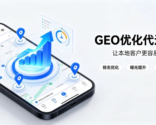 泸县GEO优化