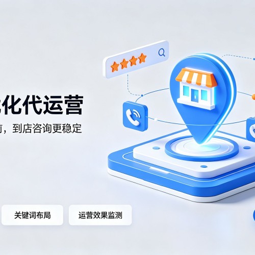 泸县GEO优化